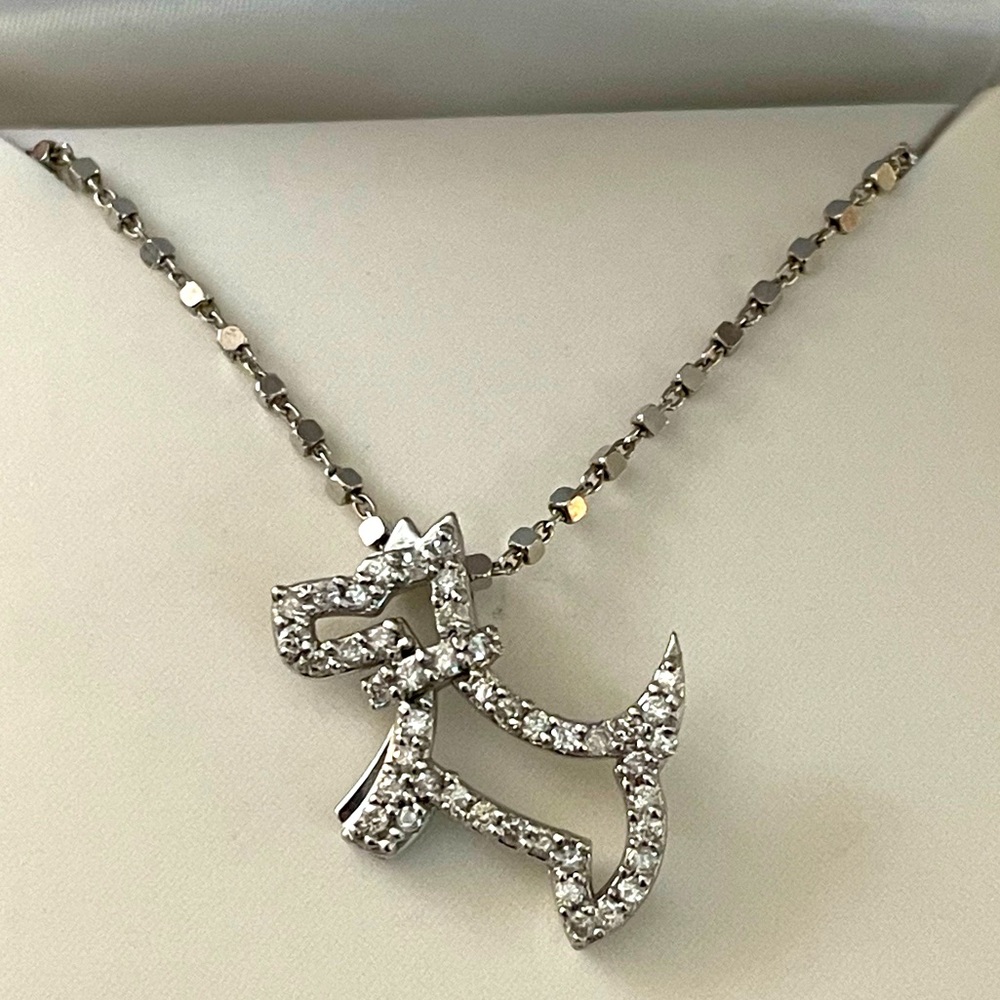 14k white gold Diamond necklace dog Scotty dog Scottish terrier